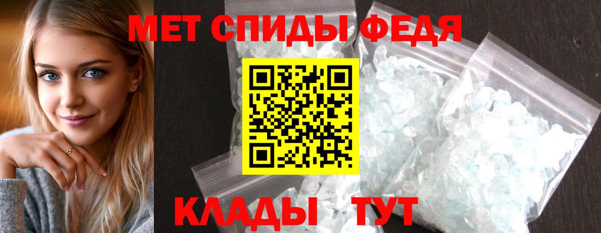 Amphetamine 98%  Вход с VPN  АМФ  Назарово 