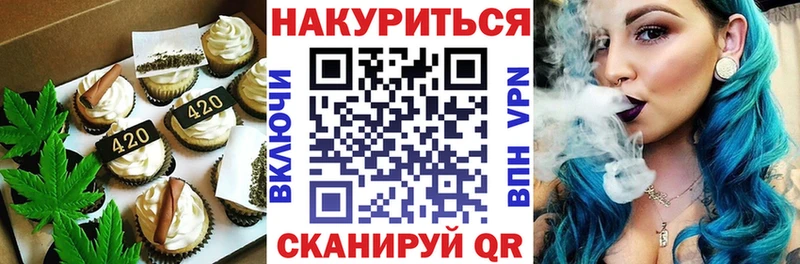 Canna-Cookies марихуана  Назарово 