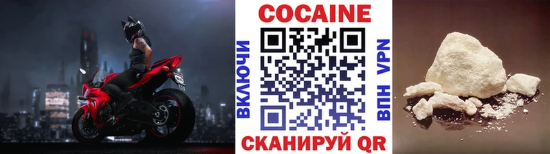 Cocaine 99%  Назарово 