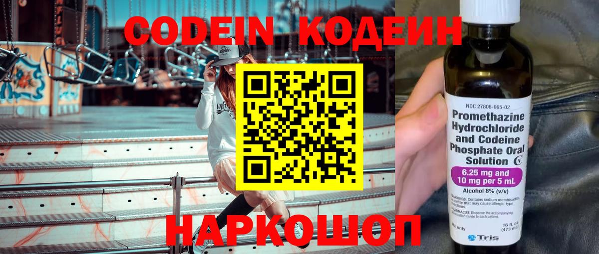 Где купить  Метамфетамин  Вход с VPN  Меф МЯУ МЯУ кристаллы  Конопля  Назарово  ГАШИШ  COCAIN  A PVP СОЛЬ   Мефедрон 
