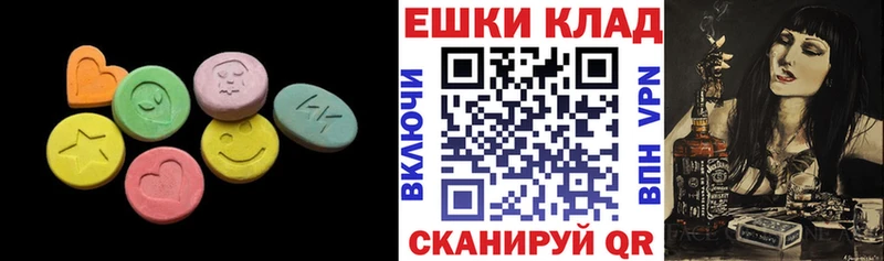 Ecstasy диски  Назарово 