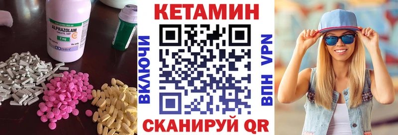 что такое   Назарово  КЕТАМИН ketamine 