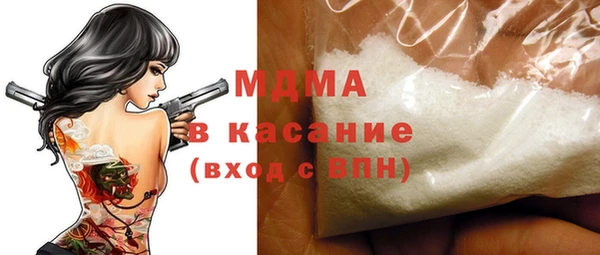 стаф Туринск
