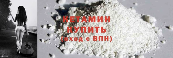 MDMA Володарск