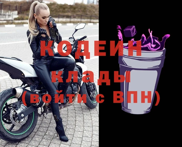 mix Волосово