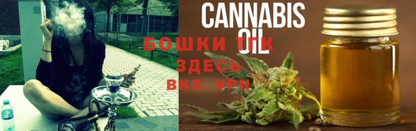 МДМА Волоколамск