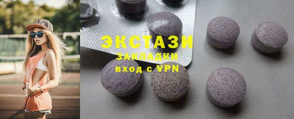 mix Волосово