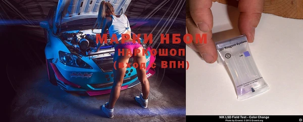 mix Волосово