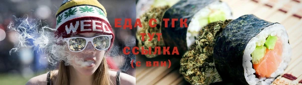 МДМА Волоколамск
