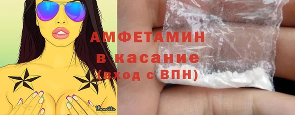 МДМА Волоколамск