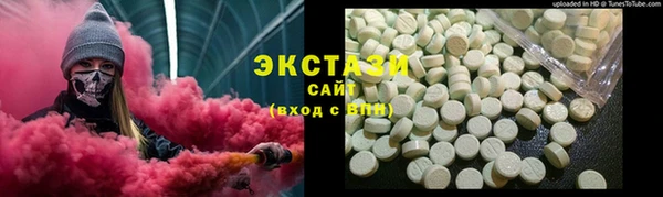 MDMA Володарск