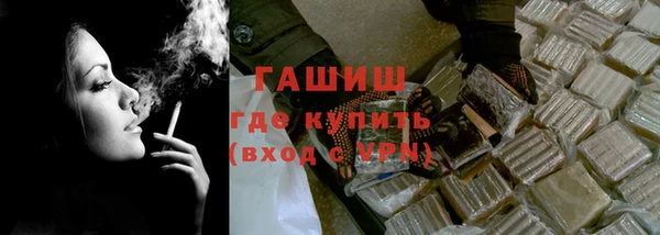 MDMA Володарск