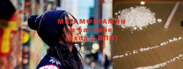 МДМА Волоколамск