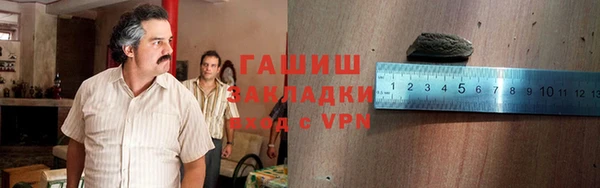МДМА Волоколамск
