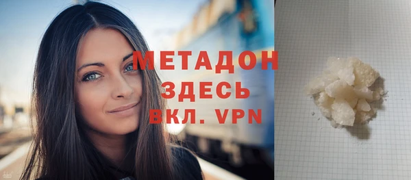 MDMA Володарск
