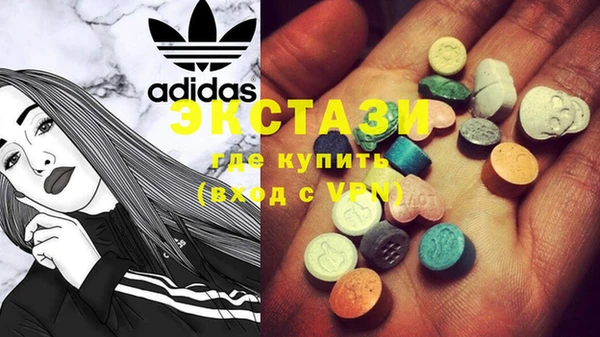 MDMA Володарск