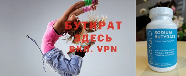 стаф Туринск