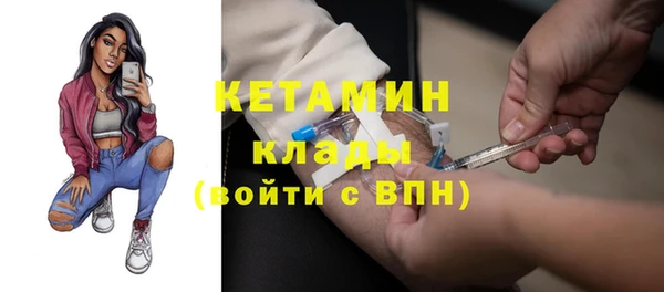 МДМА Волоколамск