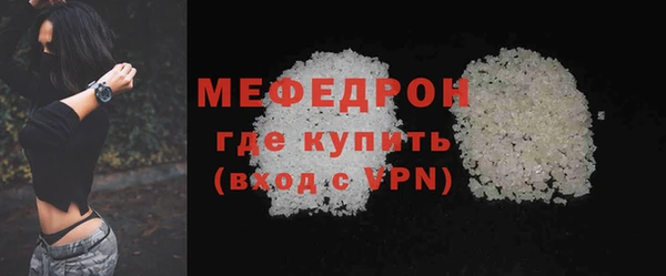 МДМА Волоколамск