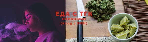 МДМА Волоколамск