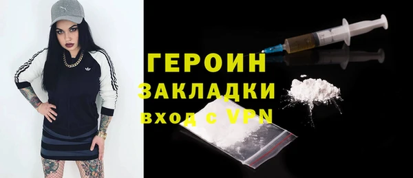 MDMA Володарск