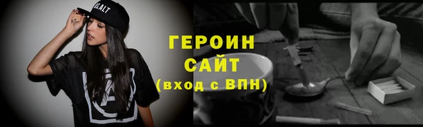 МДМА Волоколамск