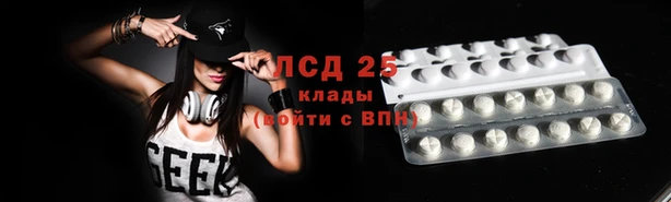 МДМА Волоколамск