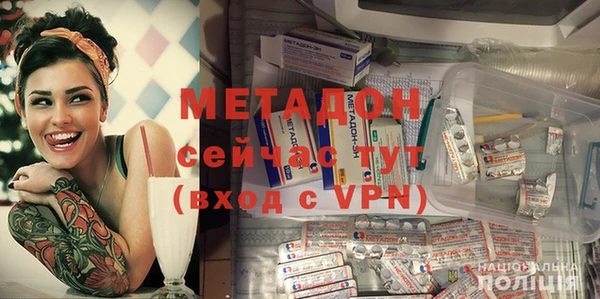 МДМА Волоколамск