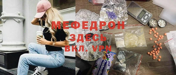 MDMA Володарск