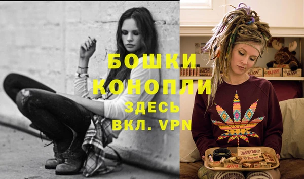 MDMA Володарск