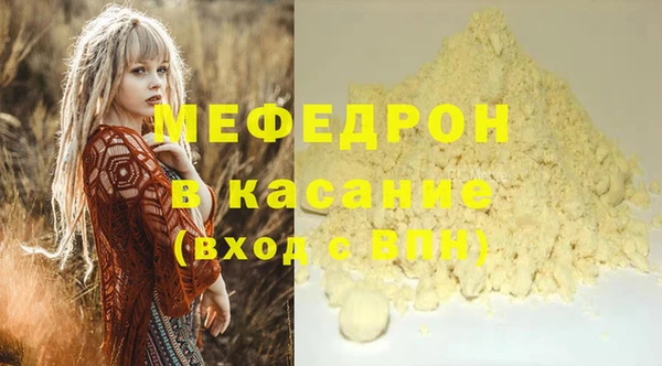 mix Волосово