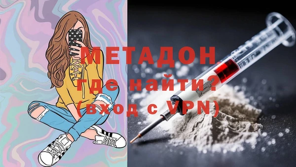 МДМА Волоколамск