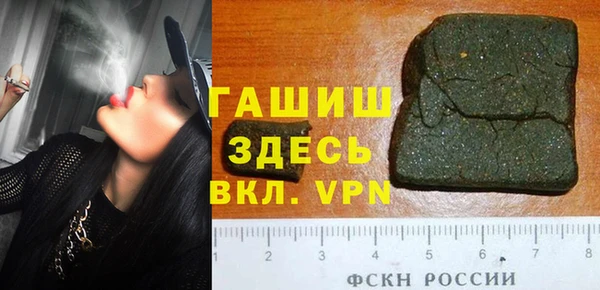 MDMA Володарск