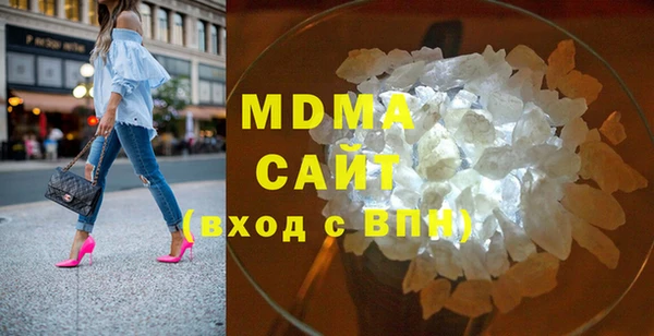 МДМА Волоколамск