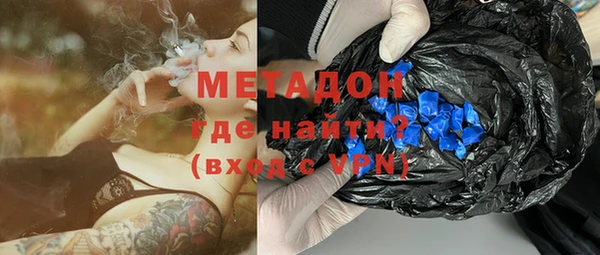 MDMA Володарск