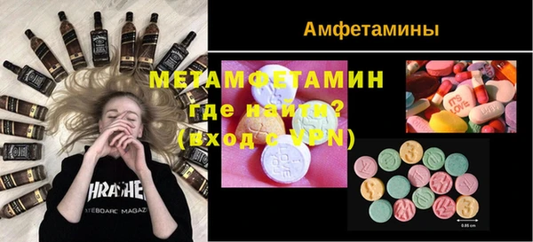 MDMA Володарск