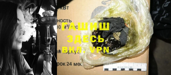 MDMA Володарск