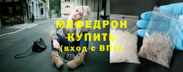 MDMA Володарск