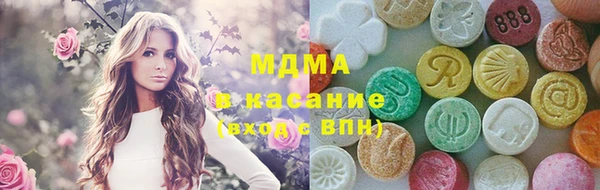 MDMA Володарск