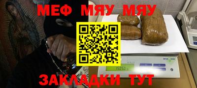 первитин Усть-Джегута