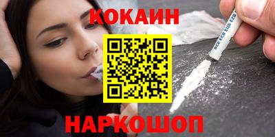 соль курить ск Донской