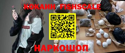 таблы Донецк