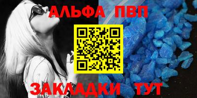 таблы Донецк