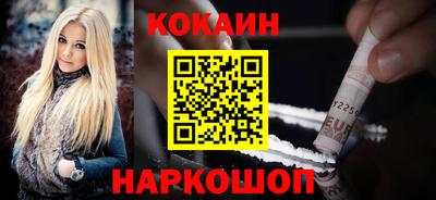 соль курить ск Донской