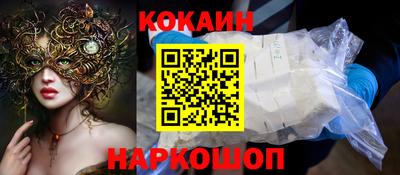 таблы Донецк