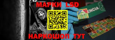 таблы Донецк