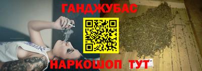 соль курить ск Донской