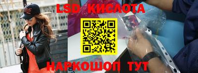 таблы Донецк