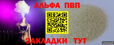 MESCALINE Усть-Илимск