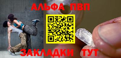 меф Дубна